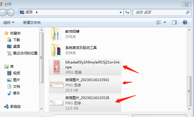 微信图片_20230116133641.png