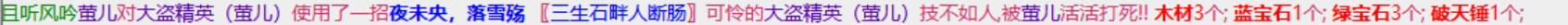 1-16破天锤.png