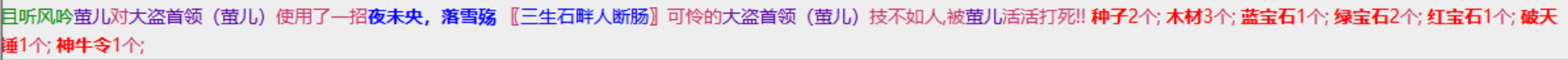 2023-1-17破天锤 神牛令.png