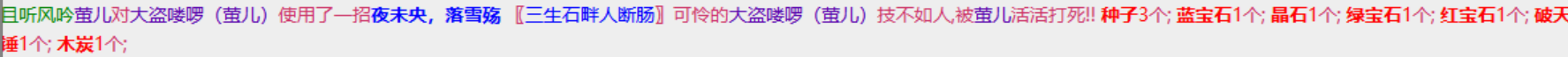 1-18破天锤.png