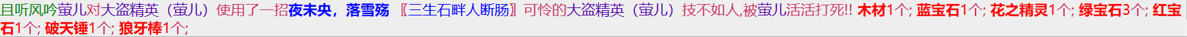1-19破天锤 狼牙棒.png