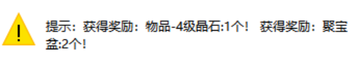 1-19聚宝盆.png