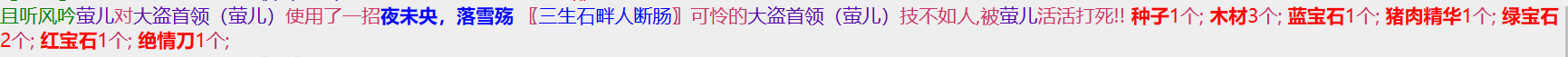 1-19绝情刀.png