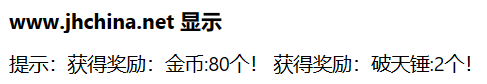 1-20破天锤.png
