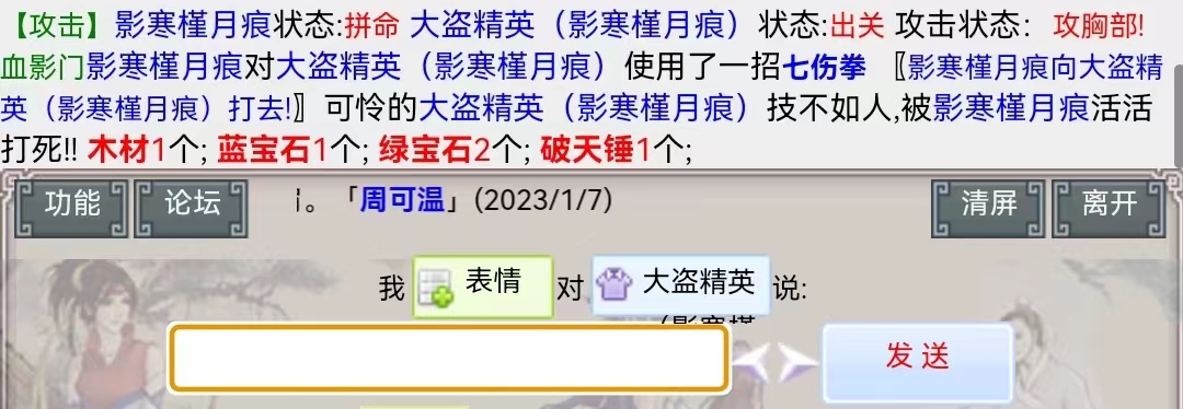 微信图片_20230120163433.jpg