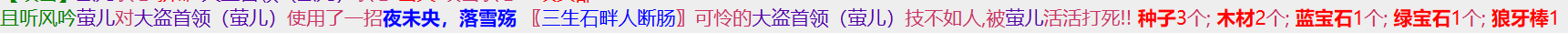 1-20狼牙棒.png
