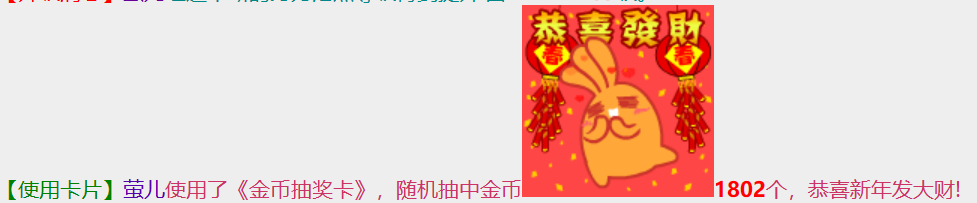 1-20金币抽奖.png