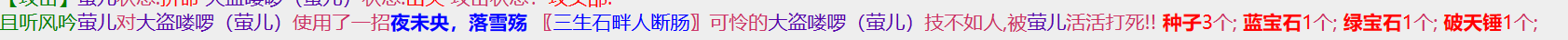 1-21破天锤.png