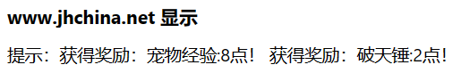 1-22破天锤.png