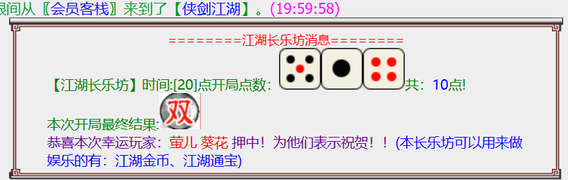 1-22师父和我的一场胜利.png