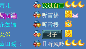 1-22傻子粥和我最近的一次.png