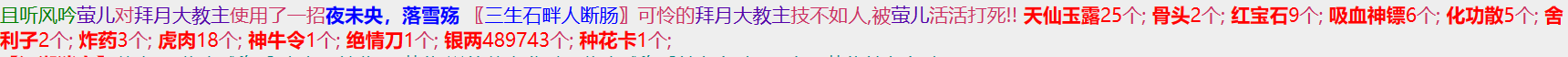 1-22 神牛 绝情.png