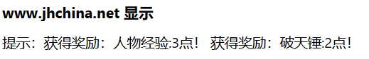 1-23破天锤.png
