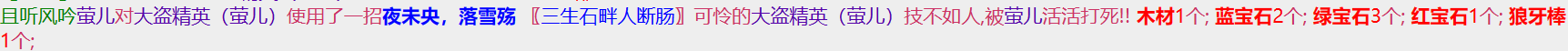 1-23狼牙棒.png