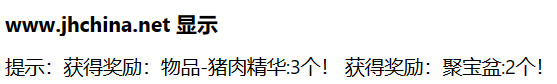 1-24聚宝盆.png
