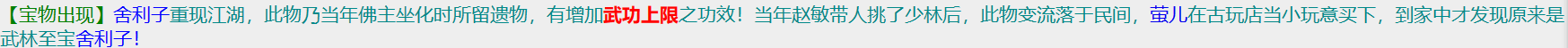 1-24舍利子.png