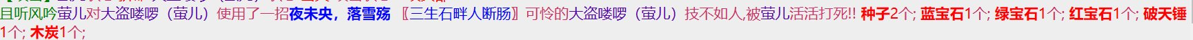 1-24破天锤.png