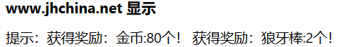 1-25狼牙棒.png