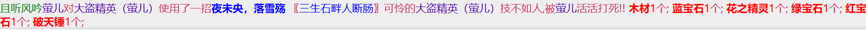 1-25破天锤.png