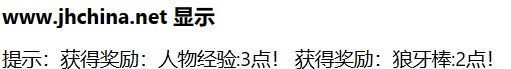 1-26狼牙棒.png