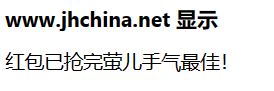 1-26   22整点红包.png