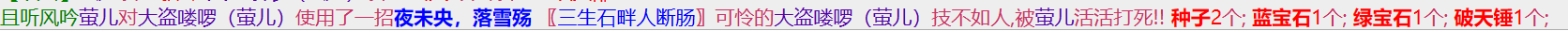 1-27破天锤.png