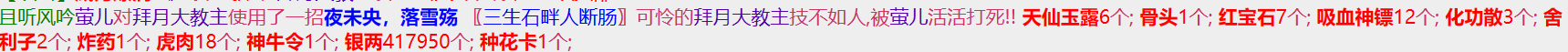 1-27神牛.png