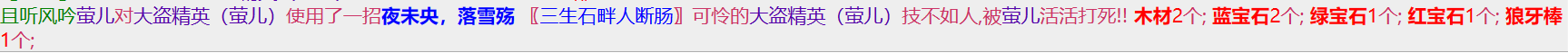 1-27狼牙棒.png