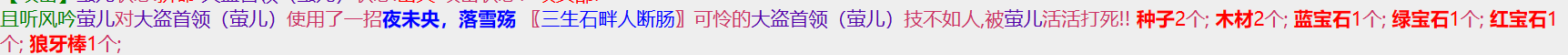 1-27首领狼牙棒.png