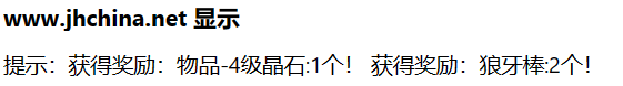1-27塔狼牙棒2.png