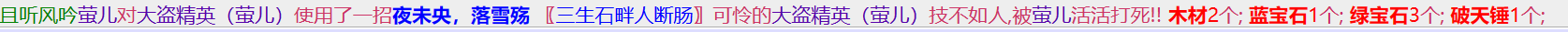 1-28破天锤.png