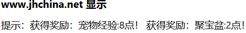 1-28聚宝盆.png