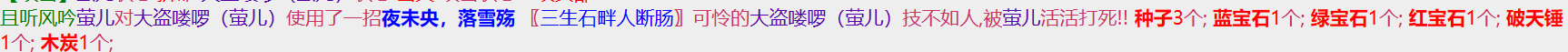 1-30破天锤.png