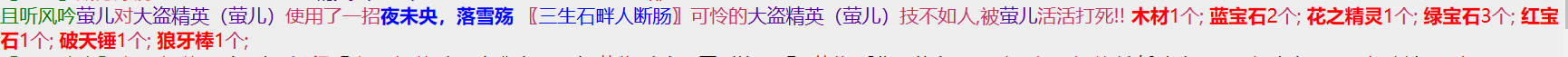 1-31破天锤 狼牙棒.png