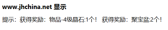 2-1聚宝盆.png