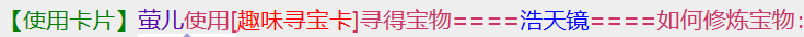 2-1浩天镜.png