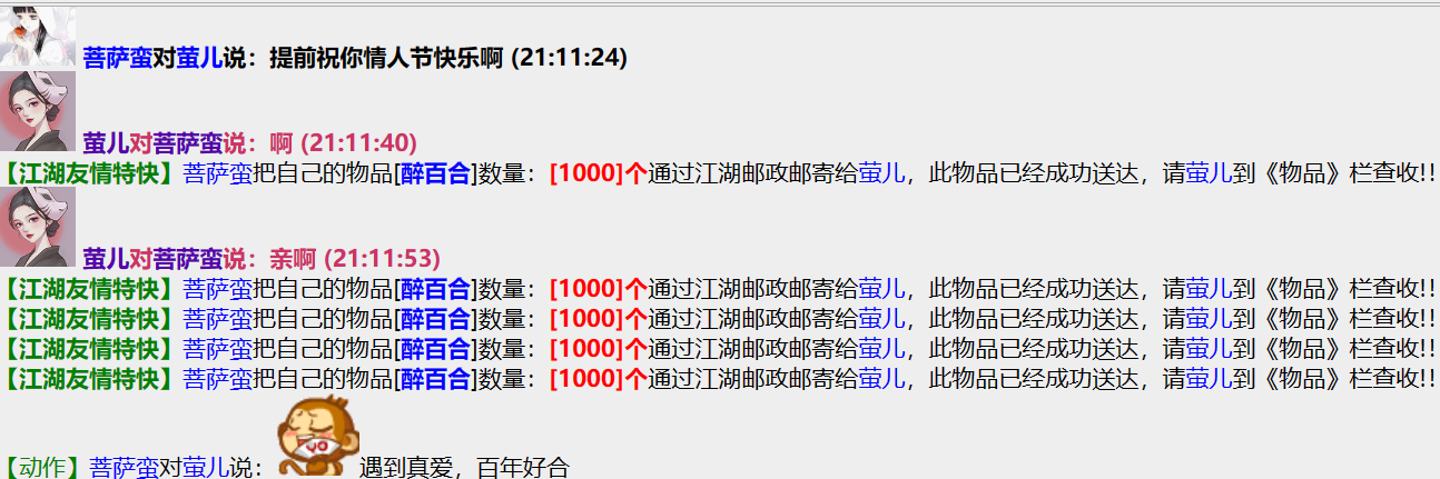 3江南的百合.png