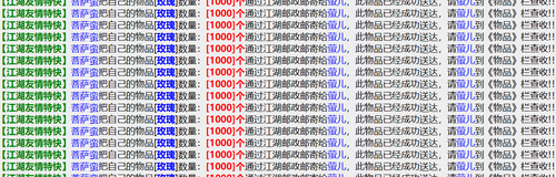 3江南的玫瑰.png