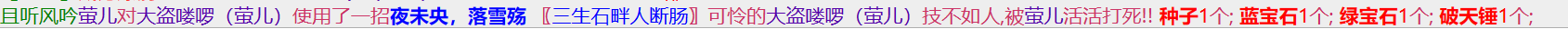 2-2喽啰破天锤.png