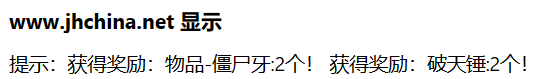 2-2破天锤.png