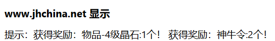 2-3神牛令.png
