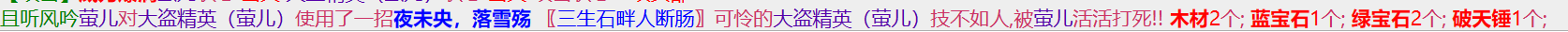 2-3破天锤.png