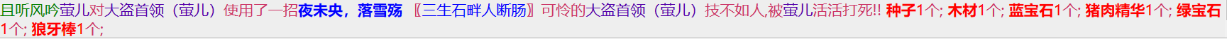2-3狼牙棒.png