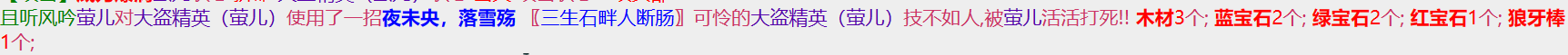 2-4狼牙棒.png
