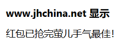 2-4手气最佳.png