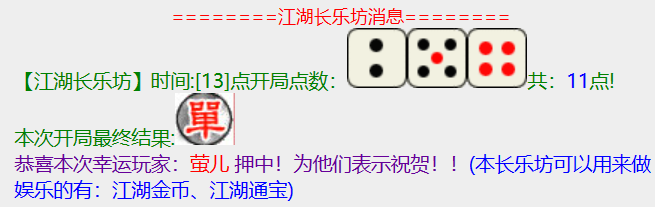 2-4一个人的胜利.png