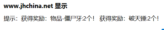 2-5破天锤.png