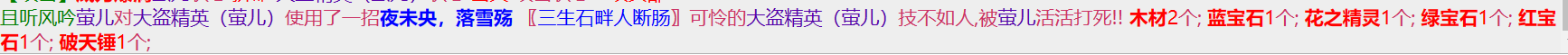 2-6破天锤.png