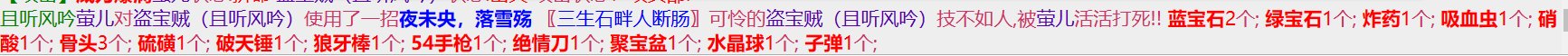 2-6大丰收.png