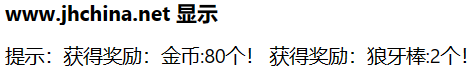 2-6狼牙棒.png